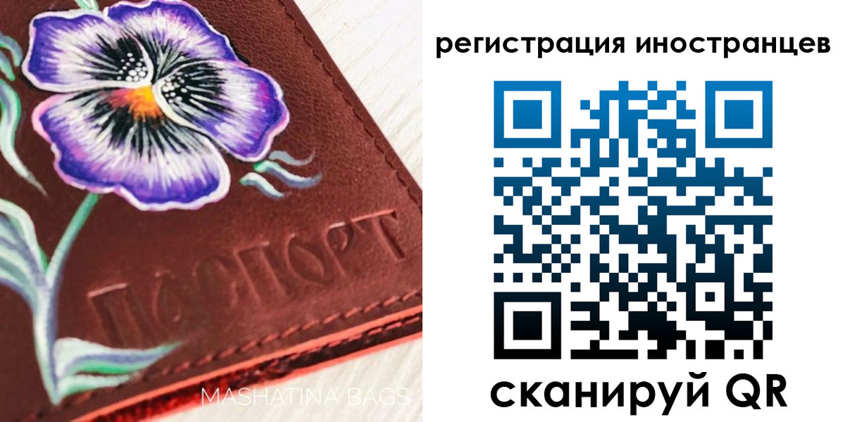 временная регистрация недорого в Ленинск-Кузнецком